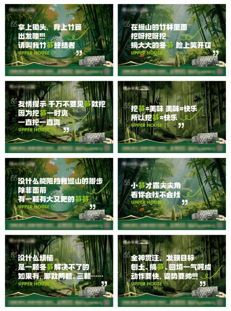 源文件下載【享設計】搜索編號：62690020814534245【活動標語KT板】