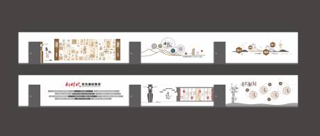 源文件下载【廉政走廊文化墙】编号：37290021090546580