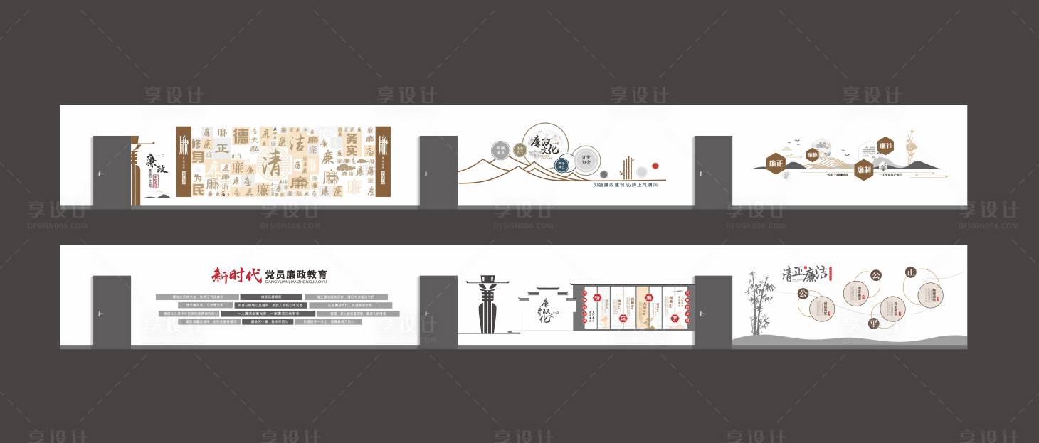 源文件下载【廉政走廊文化墙】编号：37290021090546580