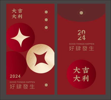 源文件下载【新年红包 】编号：33920020933291131