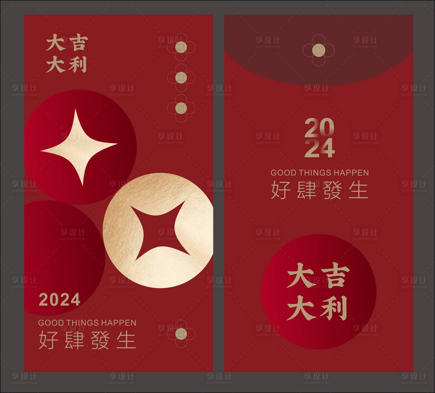 源文件下载【享设计】搜索编号：33920020933291131【新年红包 】