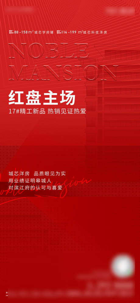源文件下載【熱銷單圖】編號：66620020919859528