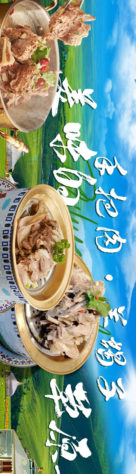 源文件下載【享設計】搜索編號：79570020632174467【點評五連圖餐飲】