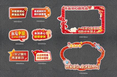 源文件下载【手举牌】编号：62520020757426890