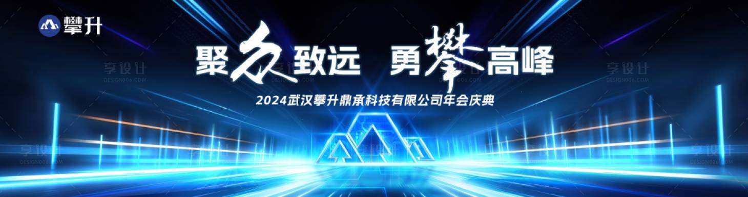 源文件下载【享设计】搜索编号：99590020873605484【主背景】