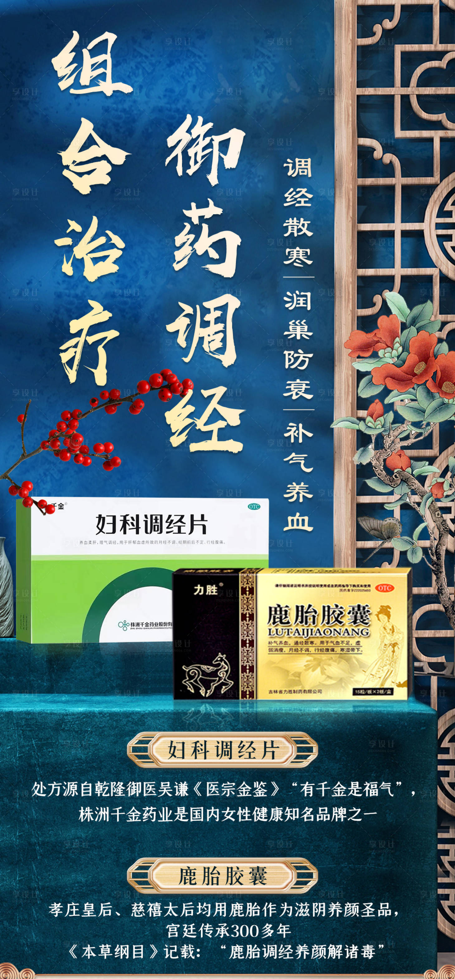 源文件下载【产品海报】编号：96010020733254706