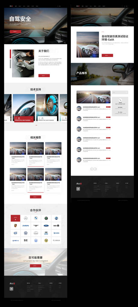 源文件下载【企业网站设计 】编号：68380020969388554