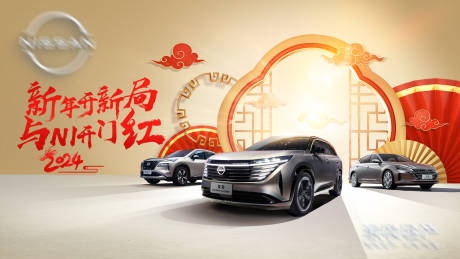 源文件下载【汽车展板】编号：45200021245668565