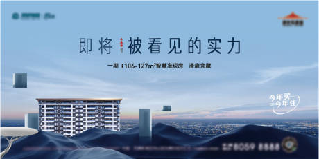 源文件下载【清盘活动主画面】编号：67830020878039301