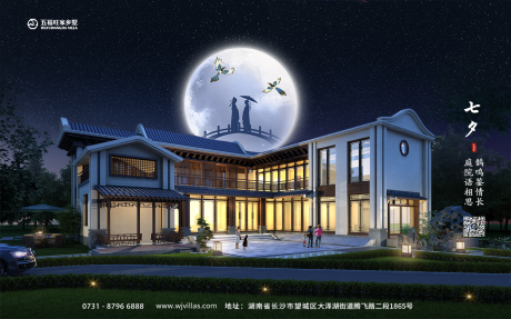 源文件下载【七夕】编号：29430020771324485