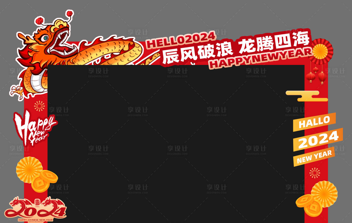 源文件下載【享設計】搜索編號：22930021166867668【龍年門頭龍門架】