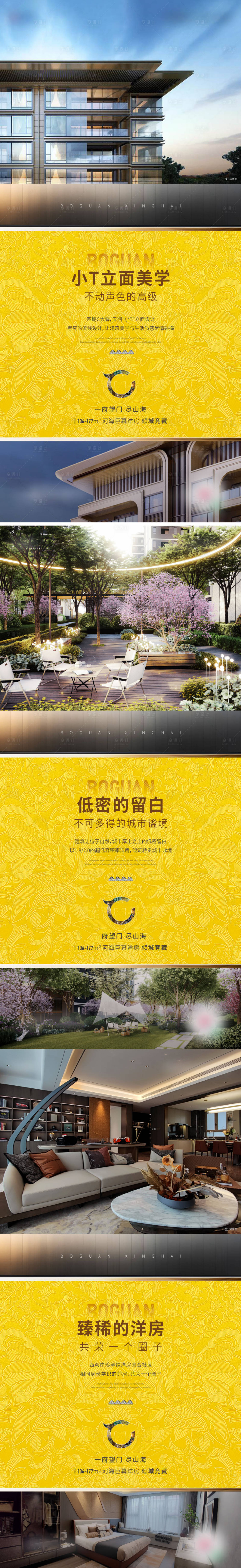 源文件下载【价值刷屏】编号：59790020929735264