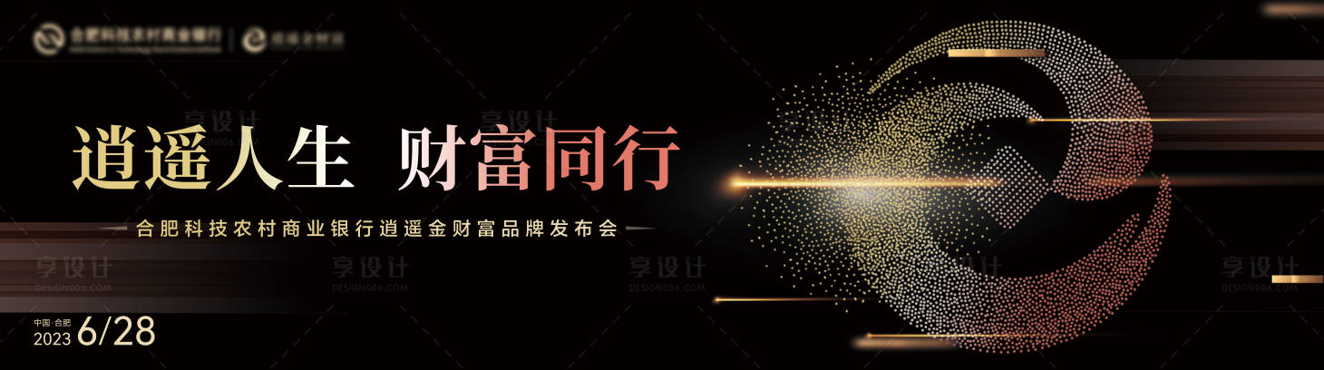 源文件下载【黑金 】编号：26660020801753379