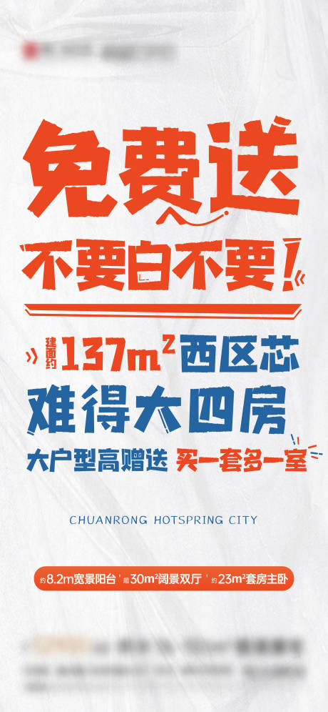 源文件下载【享设计】搜索编号：32520021186833146【户型价值大字报】