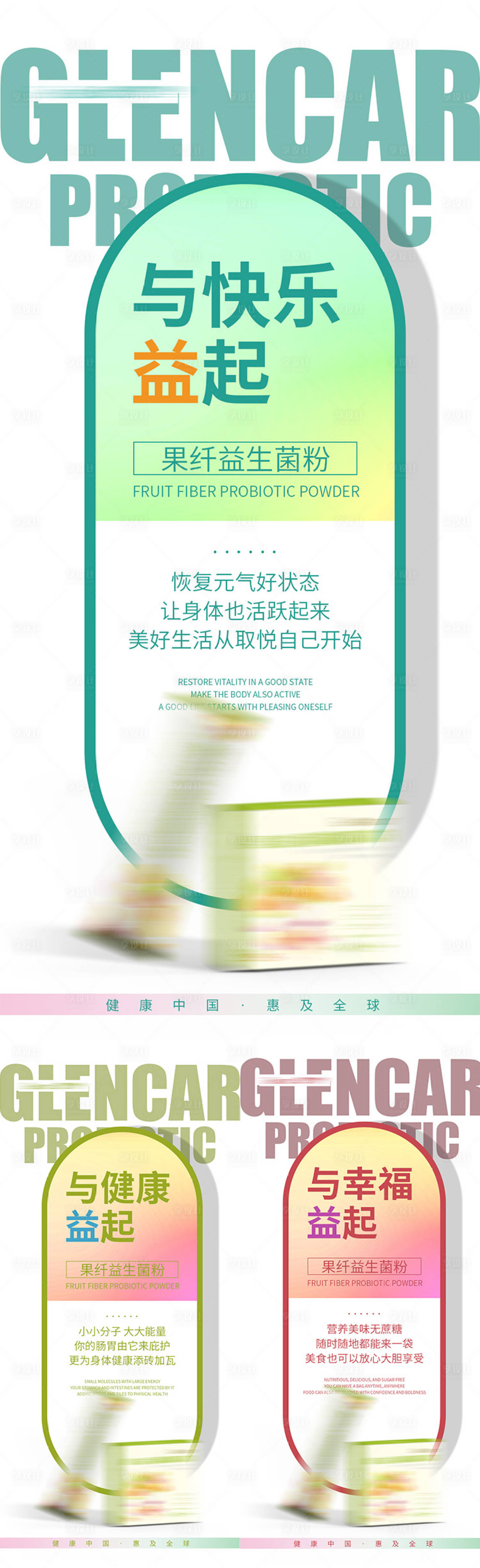 源文件下載【享設(shè)計(jì)】搜索編號(hào)：55270020874817841【咖啡產(chǎn)品海報(bào) 】