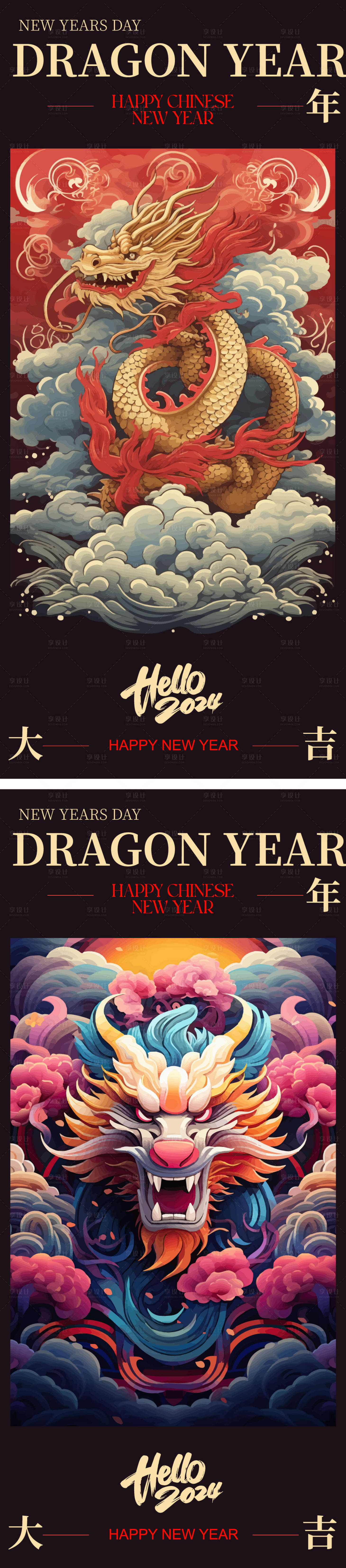 源文件下載【享設(shè)計】搜索編號：73340021045452940【龍年2024年迎新海報】