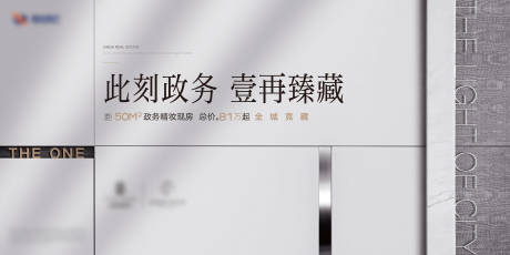 源文件下載【地產主畫面】編號：33510020817872649