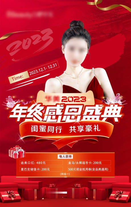 源文件下载【双十二 】编号：40510020733988326
