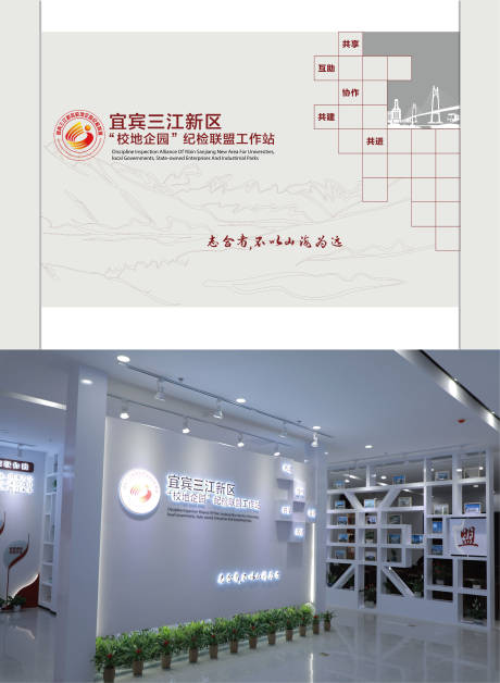 源文件下载【企业展厅主形象墙背景板】编号：89440020963267936