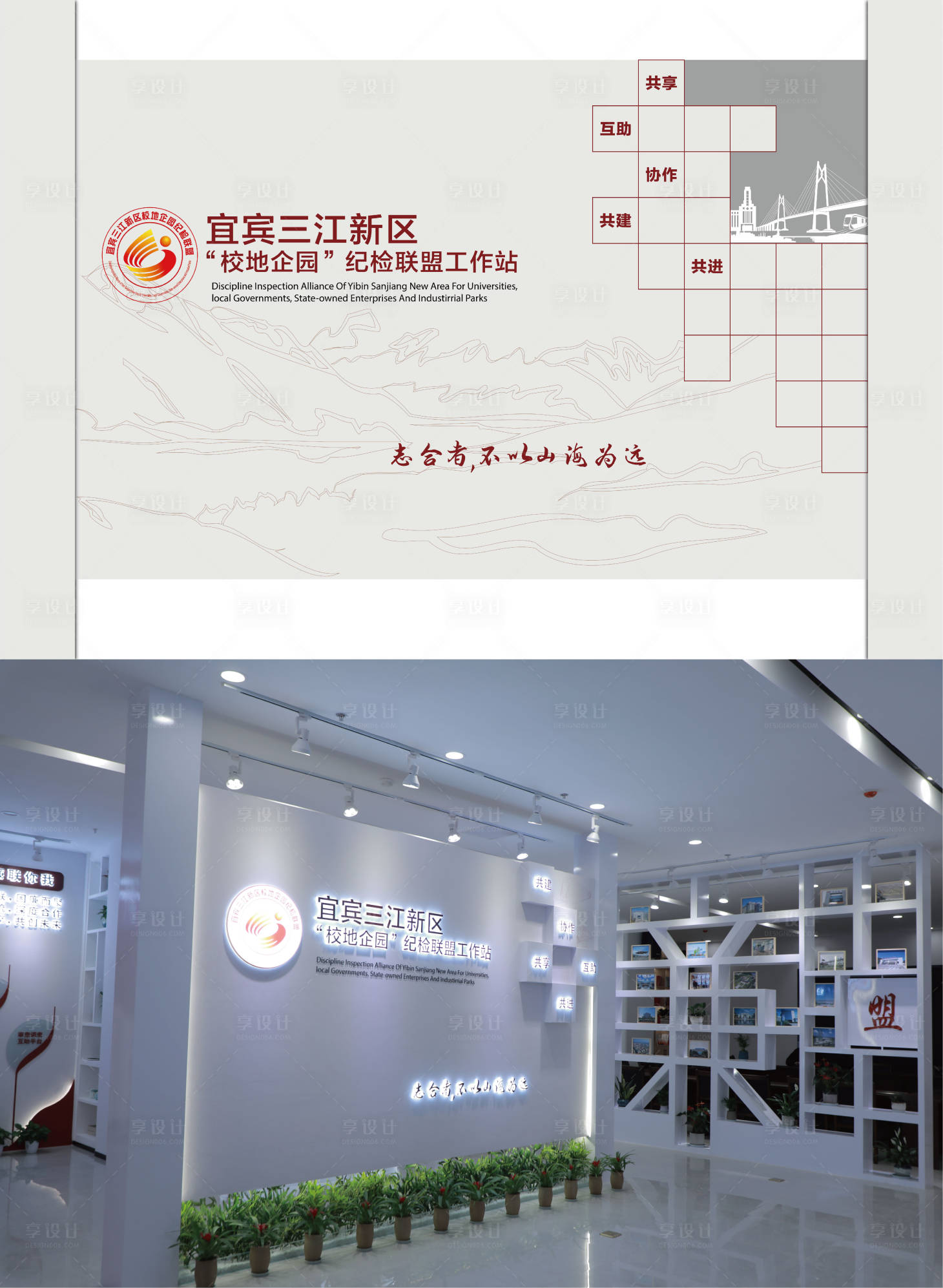 源文件下载【企业展厅主形象墙背景板】编号：20231214171157733