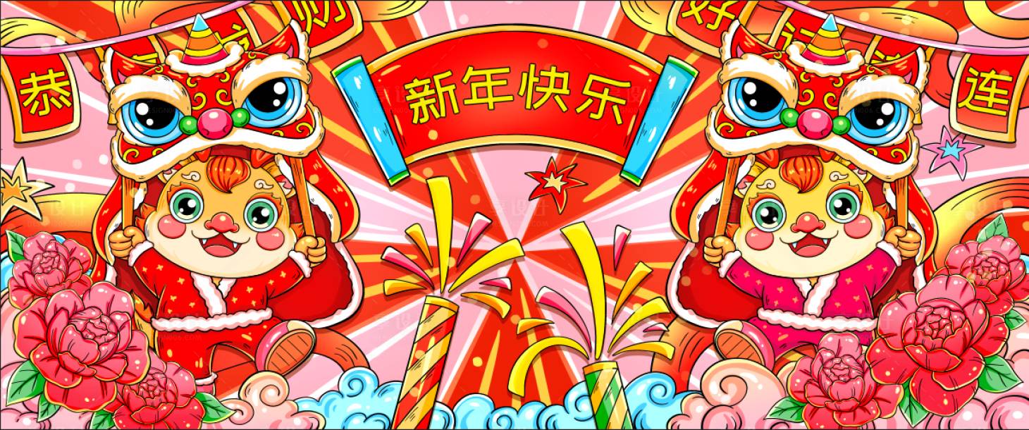 源文件下载【享设计】搜索编号：21760021063825848【龙年大吉背景板】