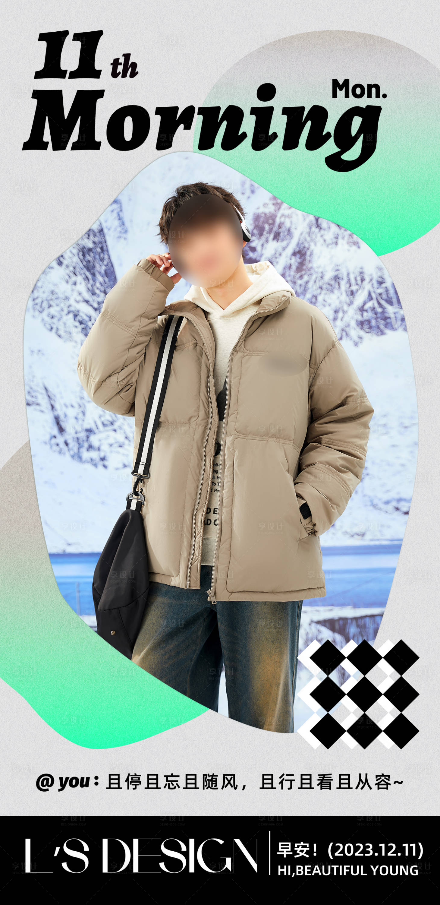 源文件下載【享設(shè)計(jì)】搜索編號(hào)：74490021065362505【服裝日簽早安圖】