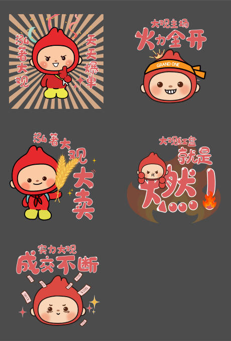 源文件下載【項(xiàng)目表情包】編號(hào)：61540021144409554