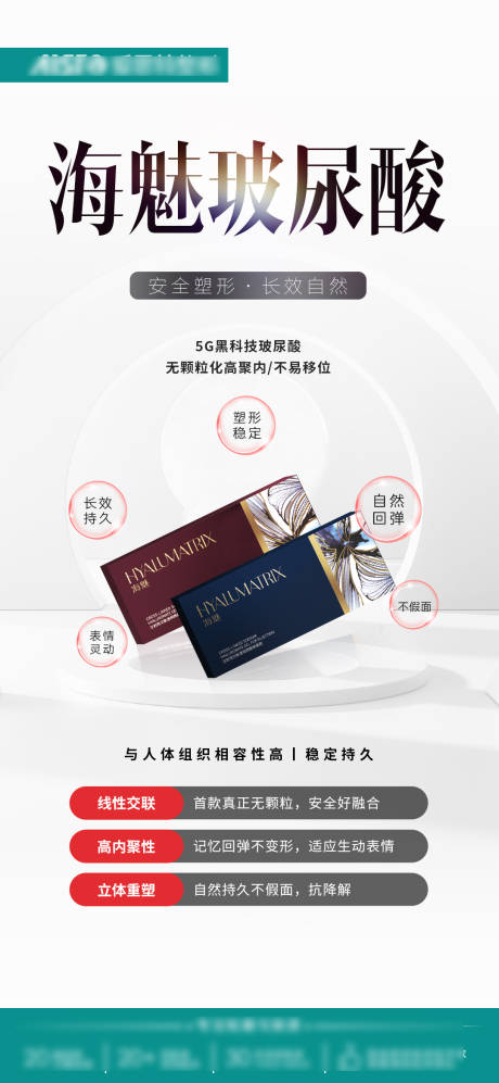 源文件下載【海魅海報】編號：74580021128508164