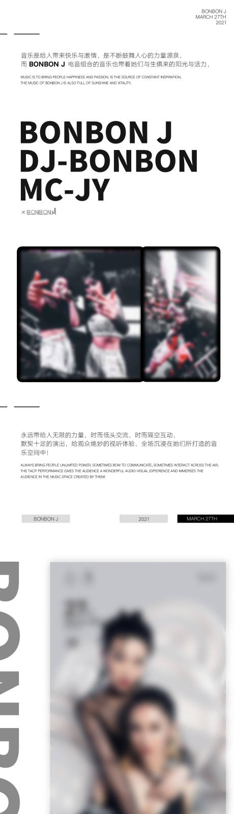 源文件下载【夜店长图文 】编号：97440020737476253