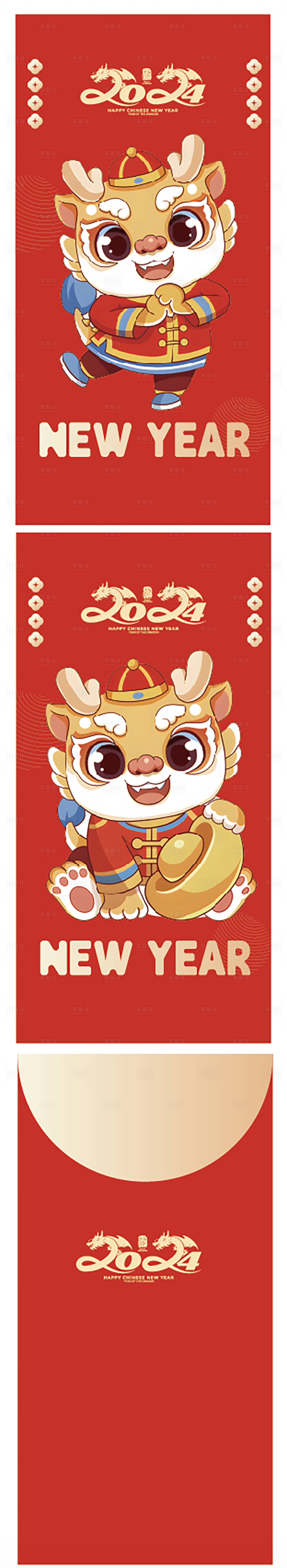 源文件下载【享设计】搜索编号：37400021253018259【龙年红包】