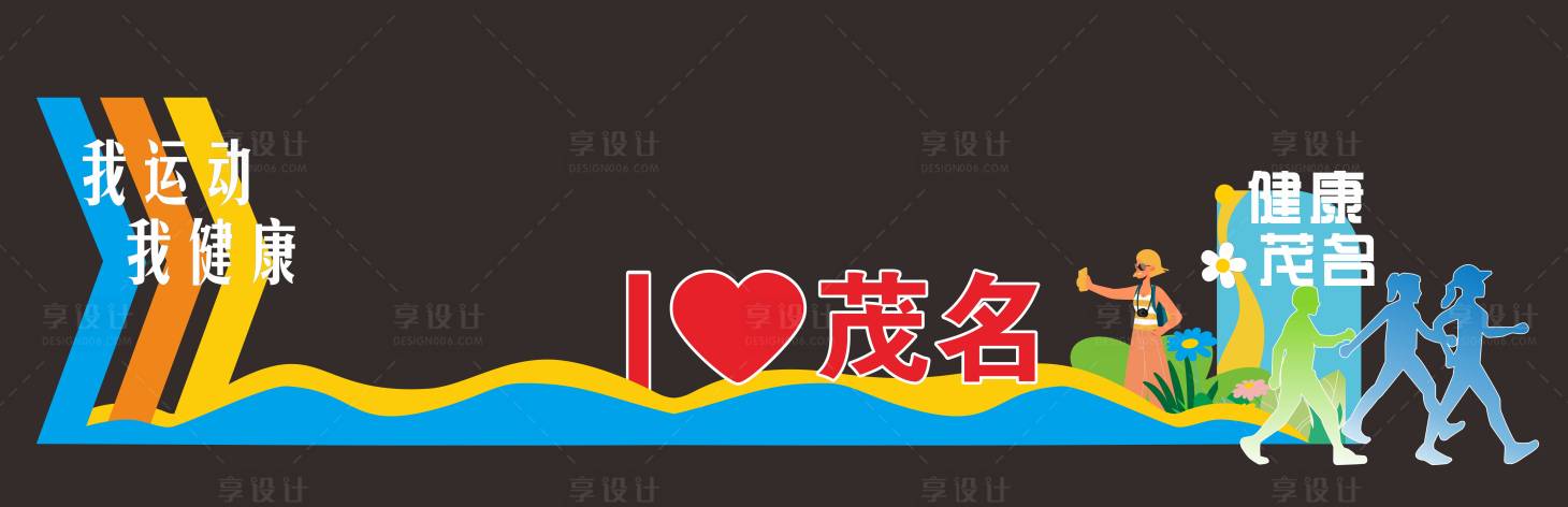 源文件下载【徒步打卡点 】编号：86010021090396922