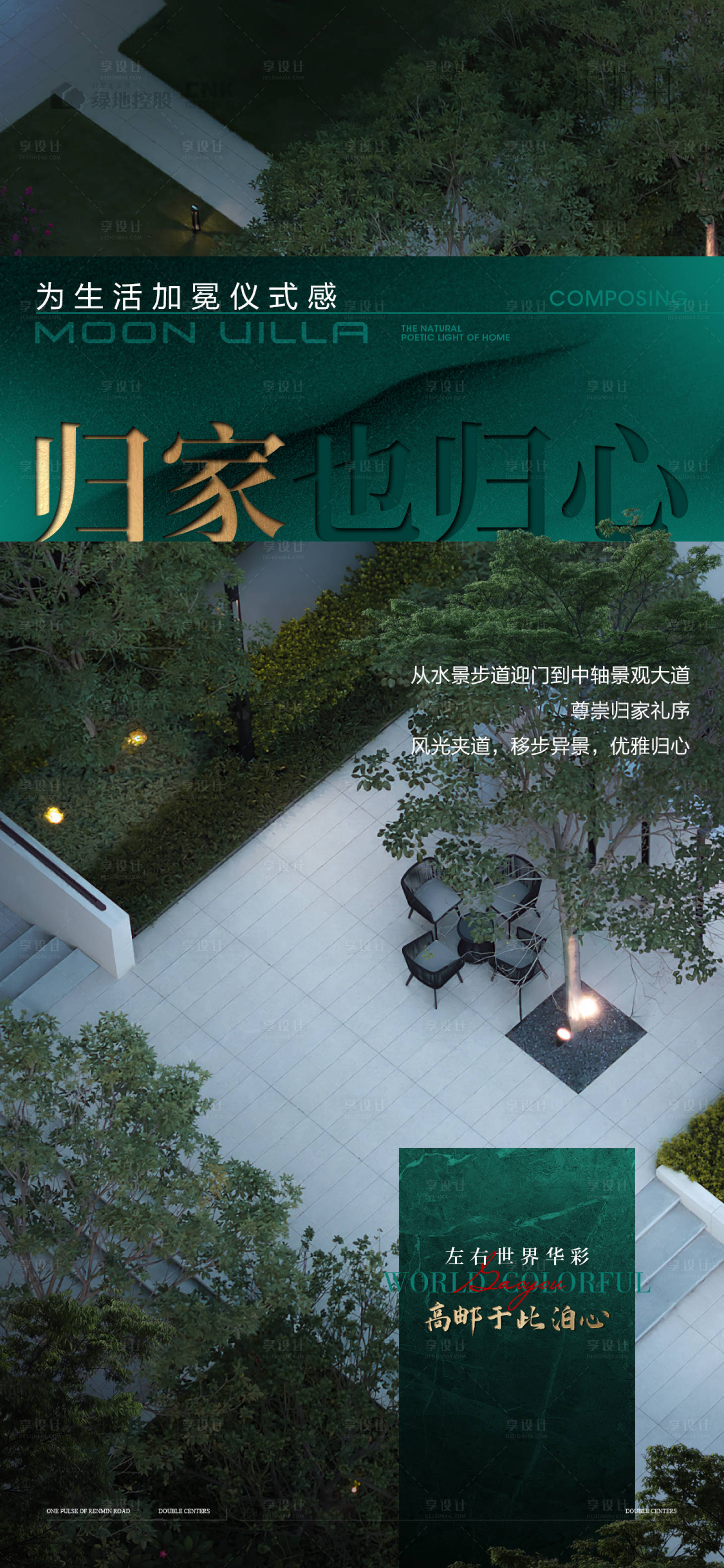 源文件下载【生活场景】编号：78520021000712977