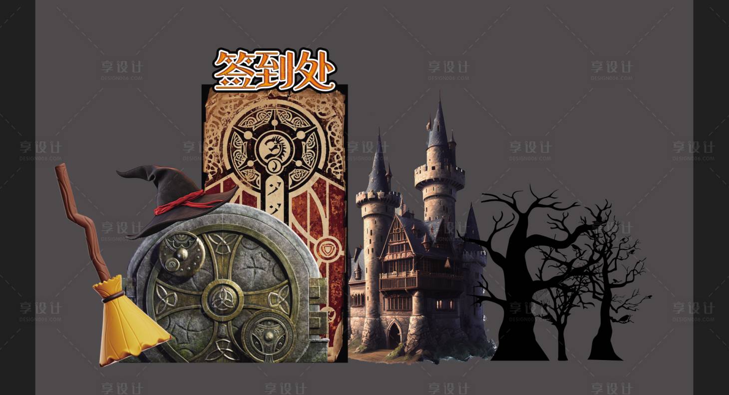 源文件下载【魔法主题美陈 】编号：52830021238292731
