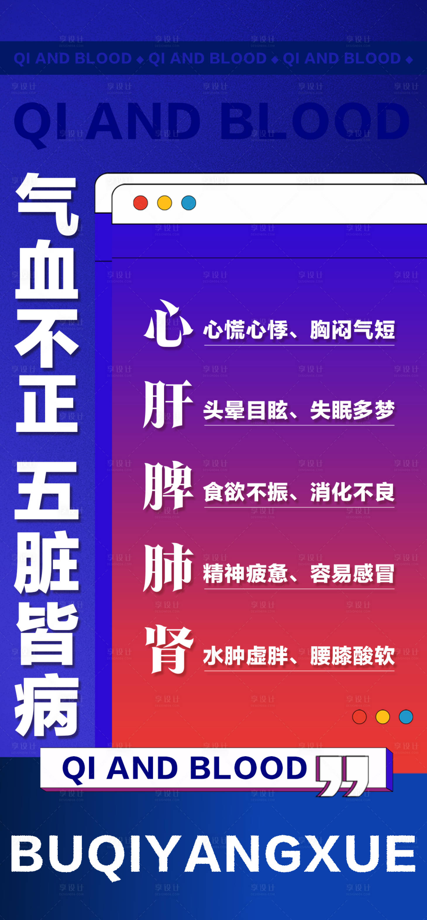 源文件下載【享設(shè)計】搜索編號：13450021003335099【大字報】