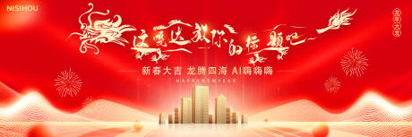 源文件下载【科技红色年会 】编号：21480020753828035