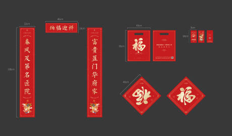 源文件下載【享設計】搜索編號：19930020962948147【春節禮包】
