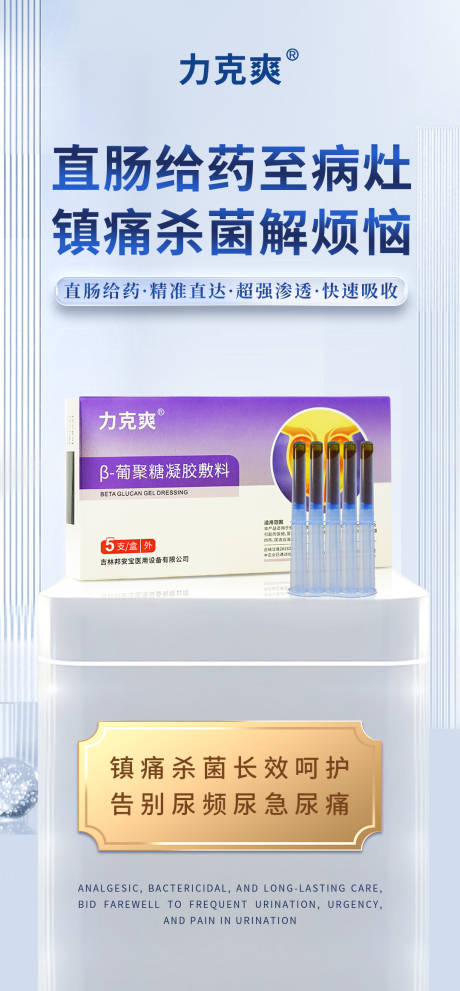 源文件下载【产品海报】编号：34390021003517807