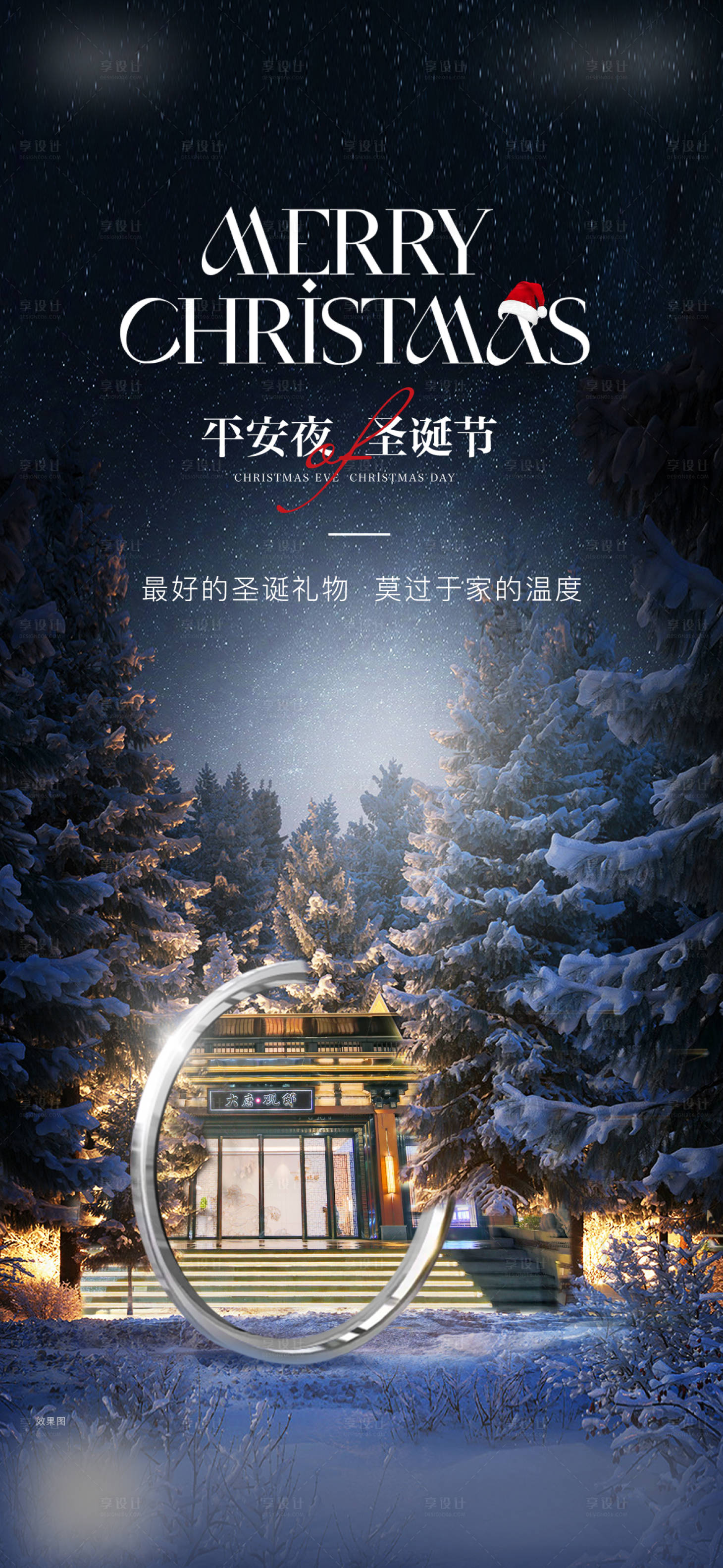 源文件下載【享設(shè)計】搜索編號：37910021098122298【地產(chǎn) 】