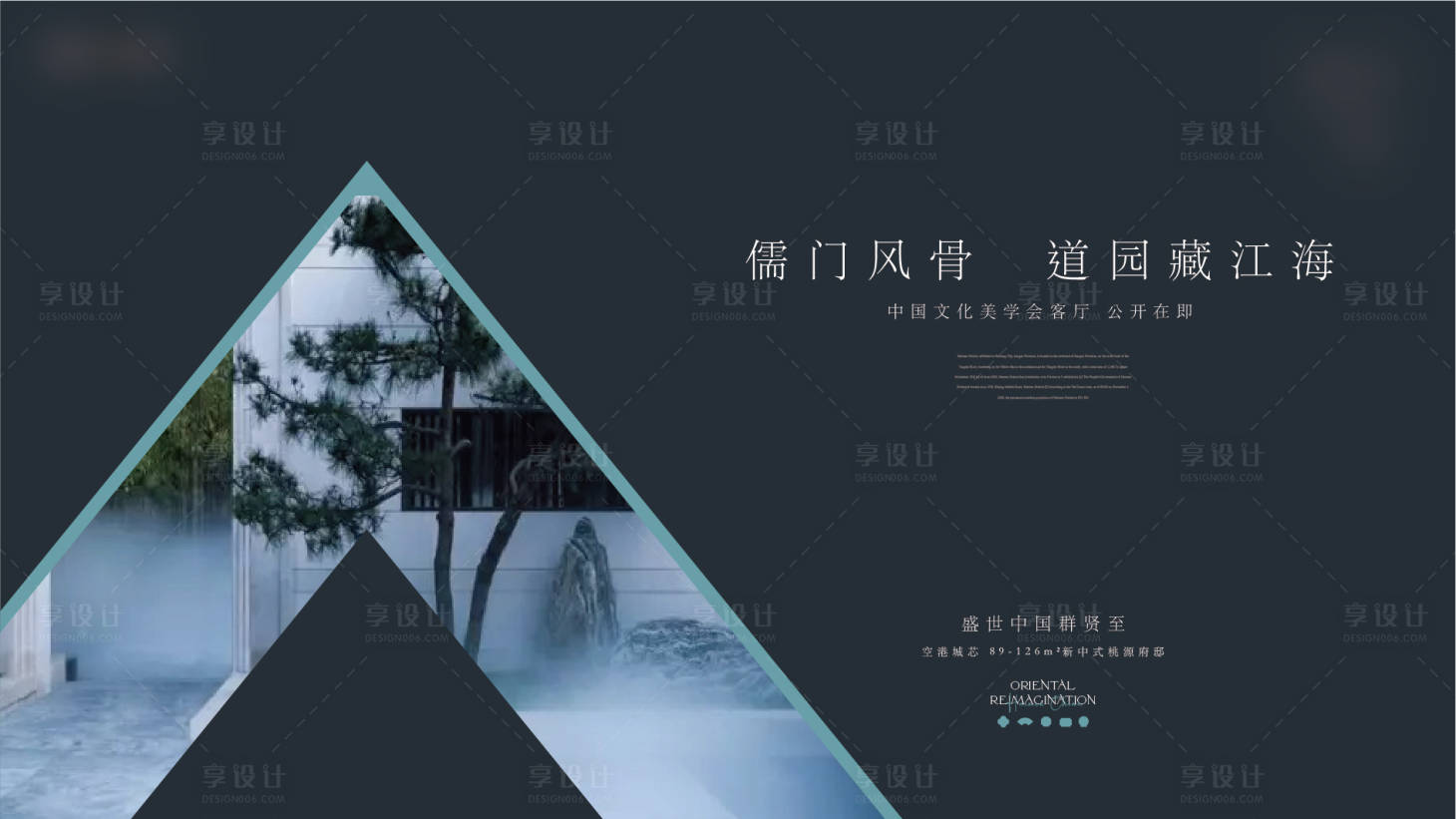源文件下載【享設(shè)計(jì)】搜索編號：44440021151252699【提案 】