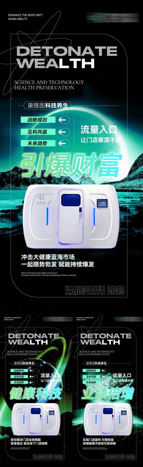 源文件下载【招商海报】编号：22890020790004764