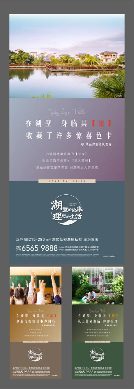 源文件下载【享设计】搜索编号：17810020936495665【价值点单图】