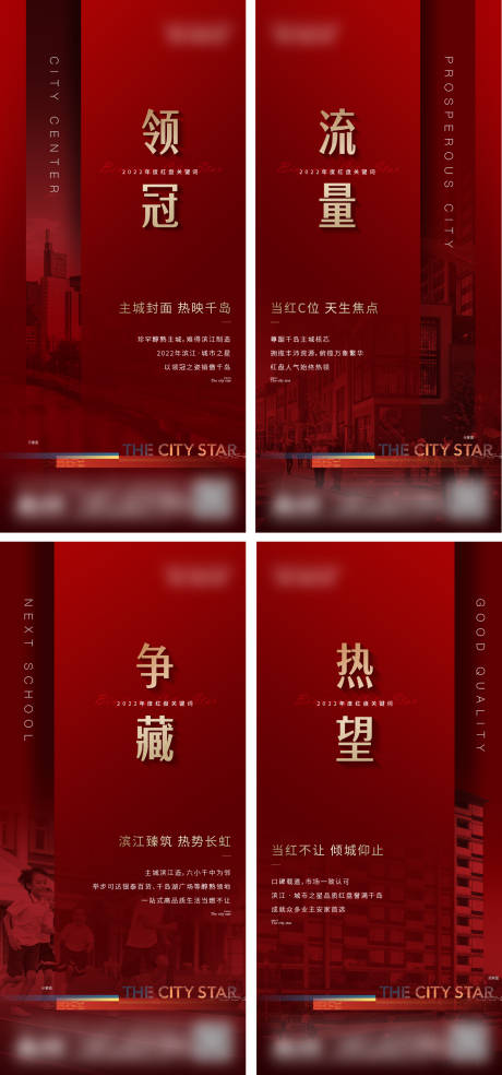 源文件下载【享设计】搜索编号：77920020681724923【价值微信】