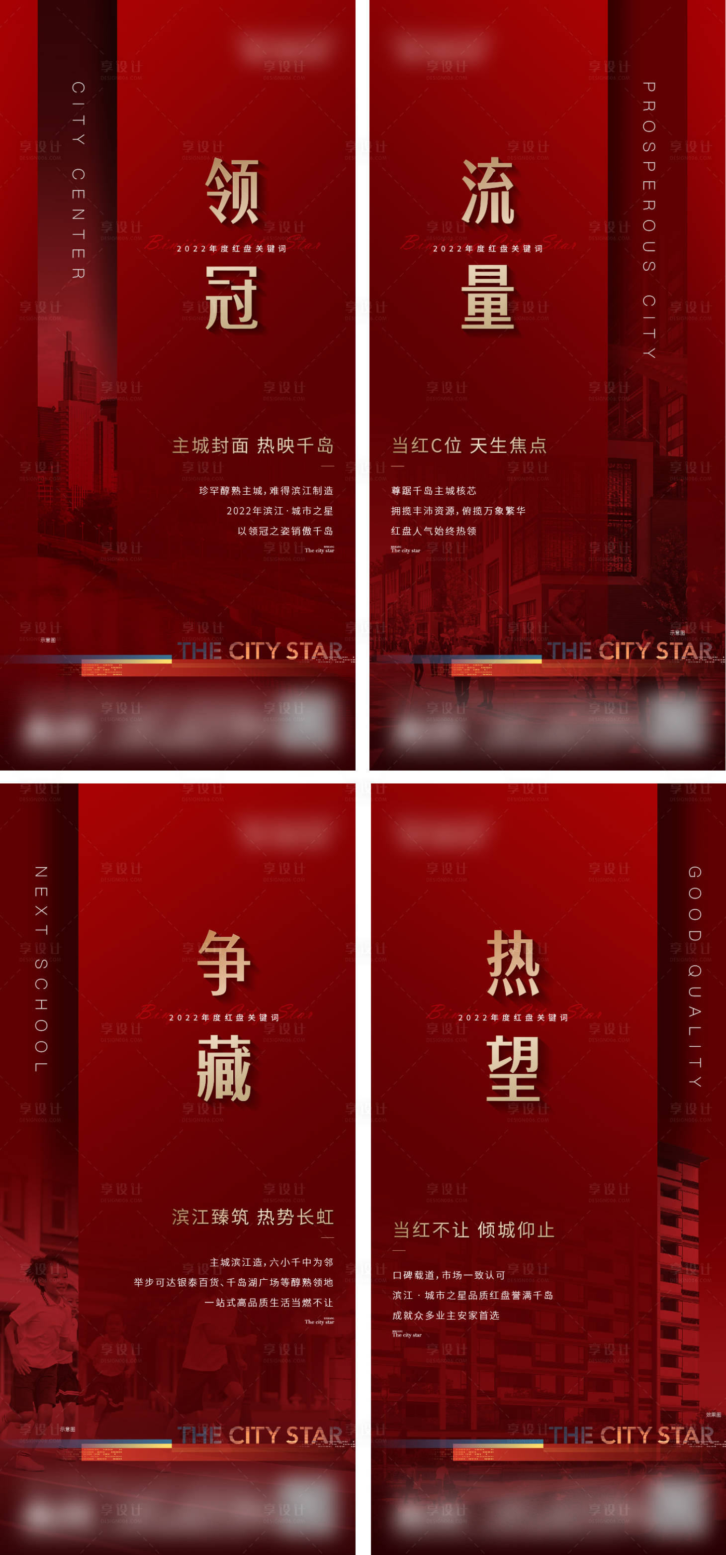 源文件下载【享设计】搜索编号：77920020681724923【价值微信】
