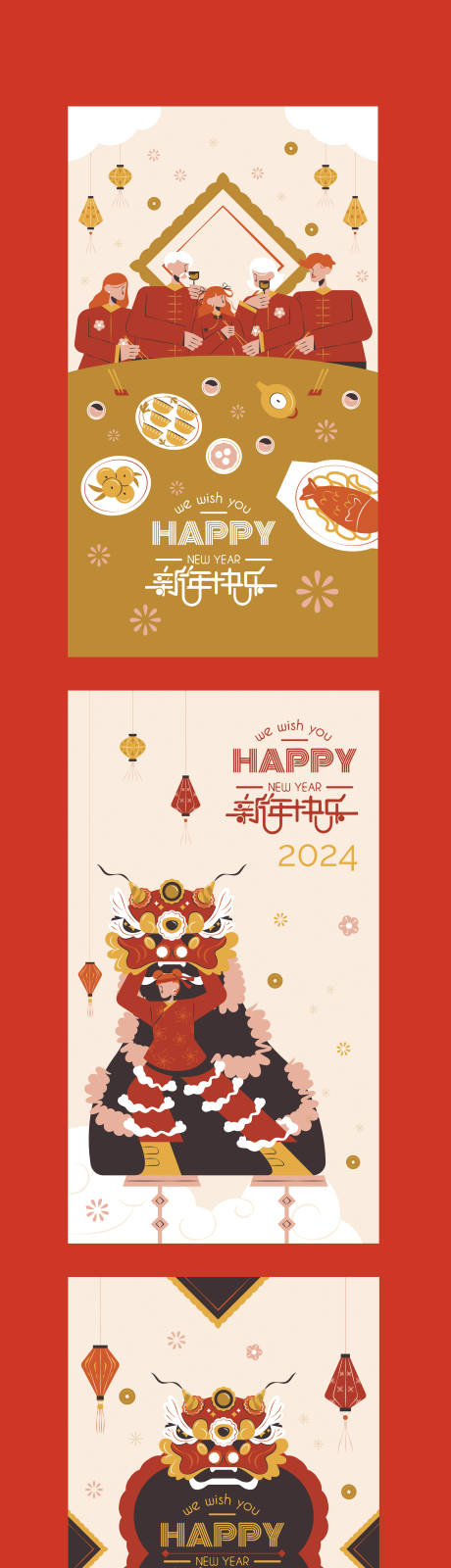 源文件下载【2024龙年新年快乐海报】编号：20231229094649383