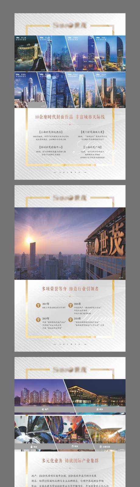 源文件下载【品牌灯箱】编号：83250020751429239