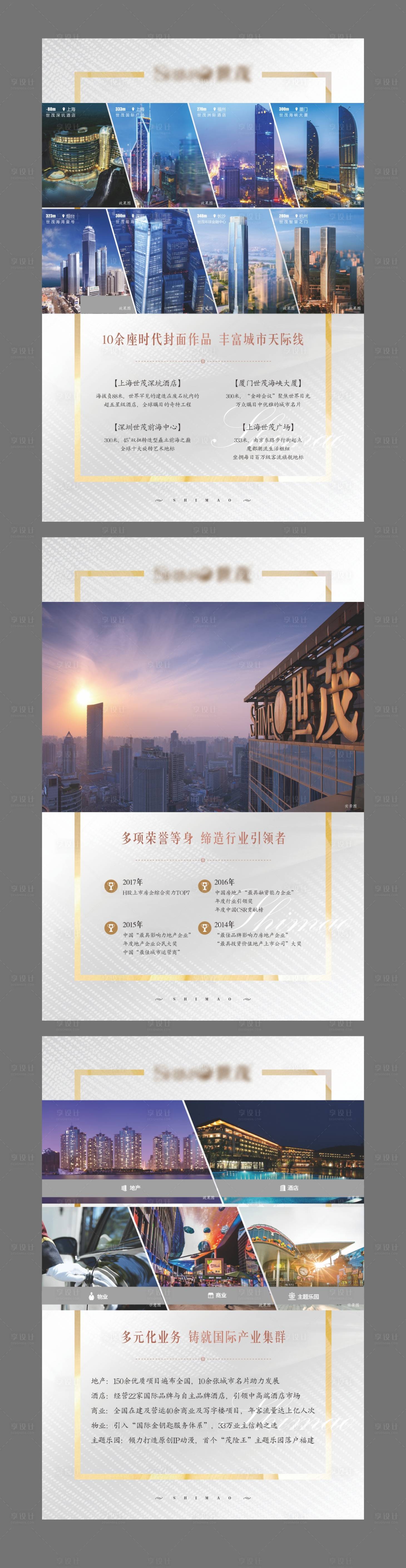 源文件下载【享设计】搜索编号：83250020751429239【品牌灯箱】