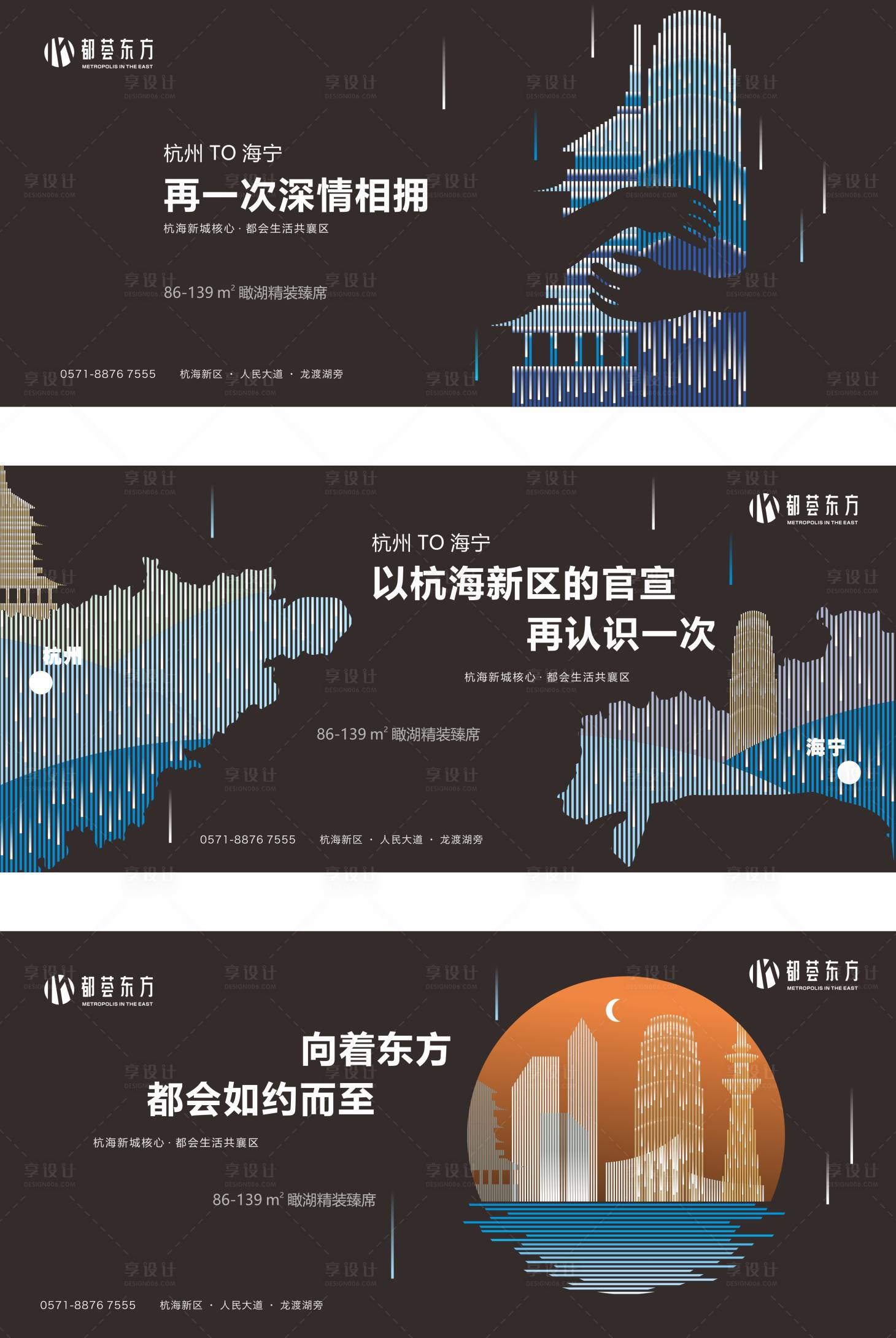 源文件下载【房地产户外提报】编号：59150020765633487