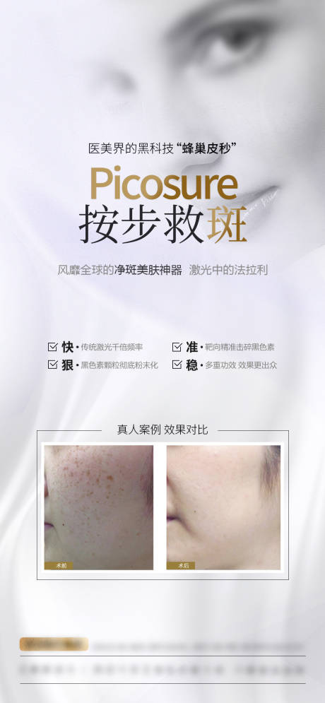 源文件下载【蜂巢皮秒】编号：65270020952152541