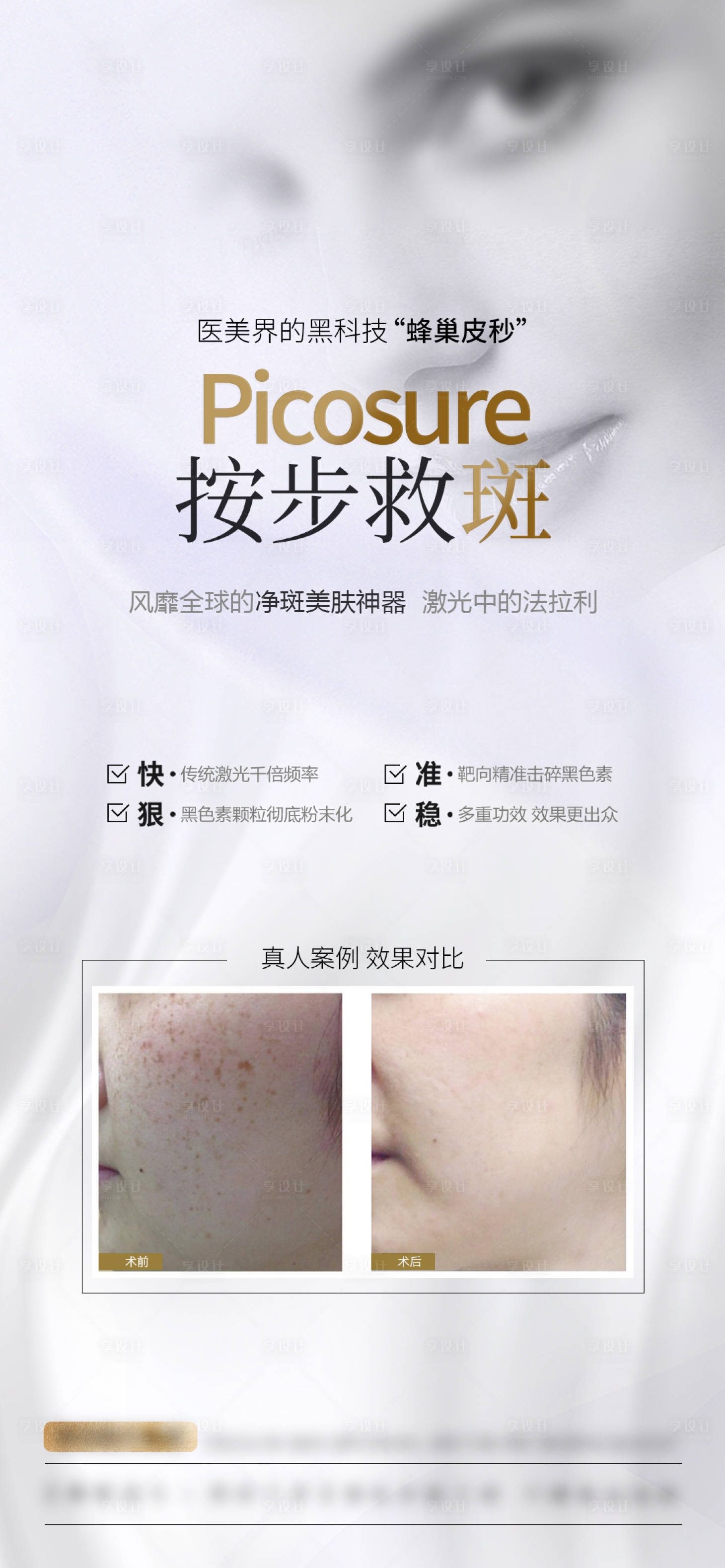 源文件下载【蜂巢皮秒】编号：65270020952152541