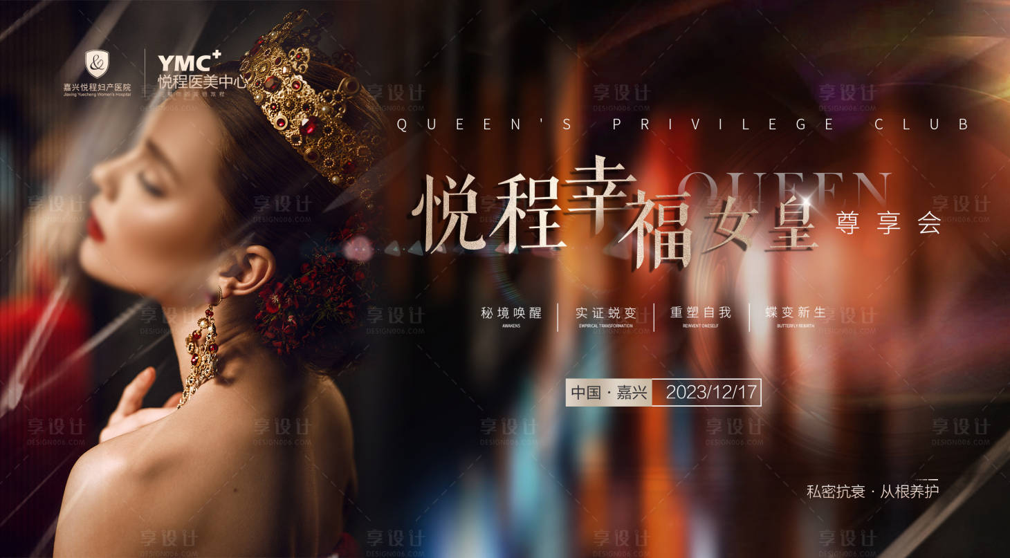 源文件下载【享设计】搜索编号：88070020754832071【私密沙龙尊享会】